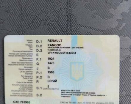 Серый Рено Кенгу, объемом двигателя 1.6 л и пробегом 185 тыс. км за 6850 $, фото 32 на Automoto.ua