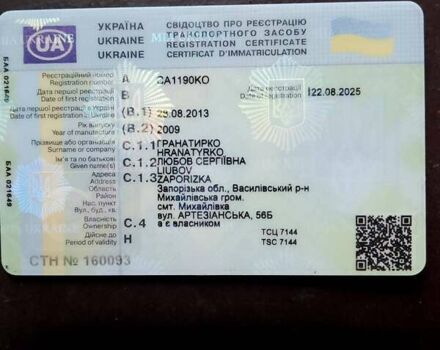 Серый Рено Кенгу, объемом двигателя 1.46 л и пробегом 256 тыс. км за 7700 $, фото 2 на Automoto.ua