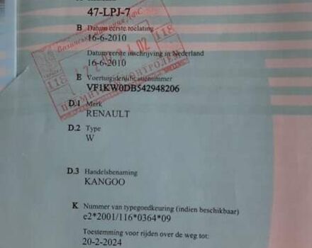 Сірий Рено Кєнгу, об'ємом двигуна 1.6 л та пробігом 291 тис. км за 7999 $, фото 42 на Automoto.ua