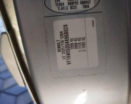 Рено Кєнгу 2011 у Краматорске на Automoto.ua Сірий Рено Кєнгу, об'ємом двигуна 1.5 л та пробігом 270 тис. км за 8900 $, фото 8 на Automoto.ua