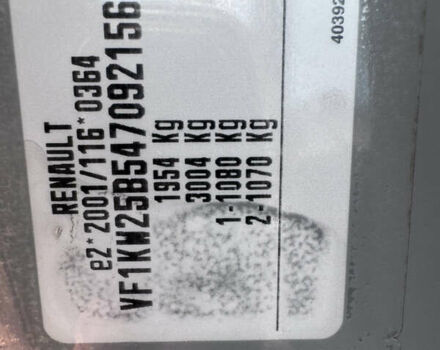 Сірий Рено Кєнгу, об'ємом двигуна 1.5 л та пробігом 215 тис. км за 8990 $, фото 28 на Automoto.ua