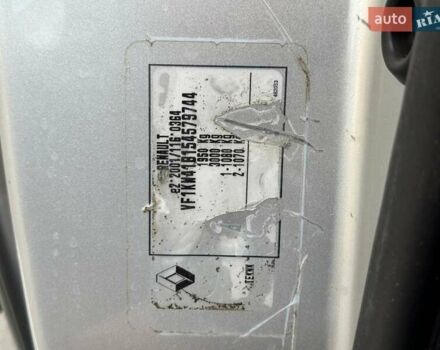 Рено Кєнгу 2016 у Буче на Automoto.ua Сірий Рено Кєнгу, об'ємом двигуна 1.5 л та пробігом 196 тис. км за 13500 $, фото 40 на Automoto.ua