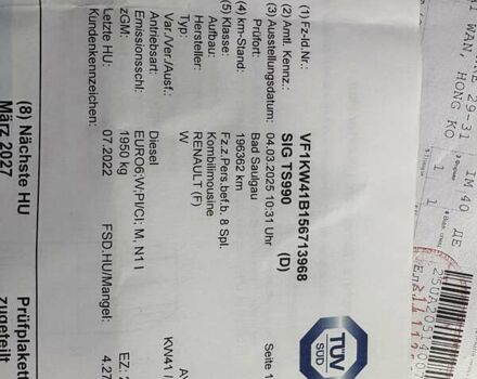 Серый Рено Кенгу, объемом двигателя 1.5 л и пробегом 220 тыс. км за 11250 $, фото 24 на Automoto.ua