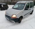 Сірий Рено Кєнгу, об'ємом двигуна 0 л та пробігом 320 тис. км за 1500 $, фото 1 на Automoto.ua