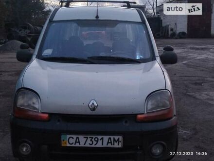 Рено Кенгу 2001 в Умани на Automoto.ua Серый Рено Кенгу, объемом двигателя 1.87 л и пробегом 350 тыс. км за 2800 $, фото 1 на Automoto.ua