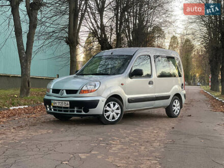 Серый Рено Кенгу, объемом двигателя 1.46 л и пробегом 289 тыс. км за 3999 $, фото 1 на Automoto.ua