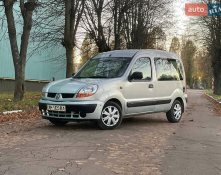 Серый Рено Кенгу, объемом двигателя 1.46 л и пробегом 289 тыс. км за 3999 $, фото 1 на Automoto.ua