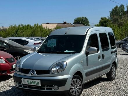 Рено Кенгу 2005 в Кривом Роге на Automoto.ua Серый Рено Кенгу, объемом двигателя 1.6 л и пробегом 225 тыс. км за 5400 $, фото 1 на Automoto.ua