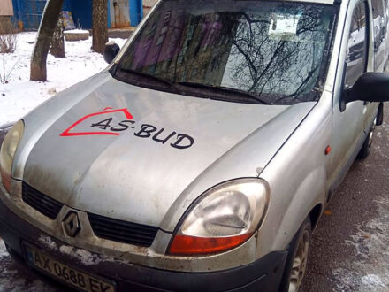 Рено Кенгу 2005 в Харькове на Automoto.ua Серый Рено Кенгу, объемом двигателя 1.4 л и пробегом 356 тыс. км за 3500 $, фото 1 на Automoto.ua