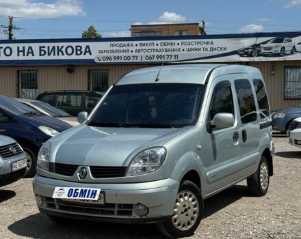 Серый Рено Кенгу, объемом двигателя 1.6 л и пробегом 263 тыс. км за 4500 $, фото 1 на Automoto.ua