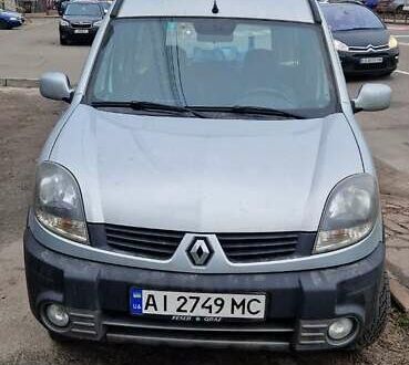 Серый Рено Кенгу, объемом двигателя 1.6 л и пробегом 300 тыс. км за 4500 $, фото 1 на Automoto.ua