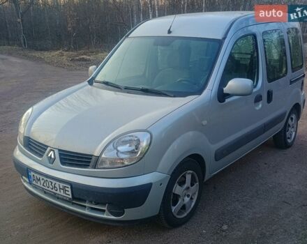 Серый Рено Кенгу, объемом двигателя 1.5 л и пробегом 228 тыс. км за 4999 $, фото 1 на Automoto.ua