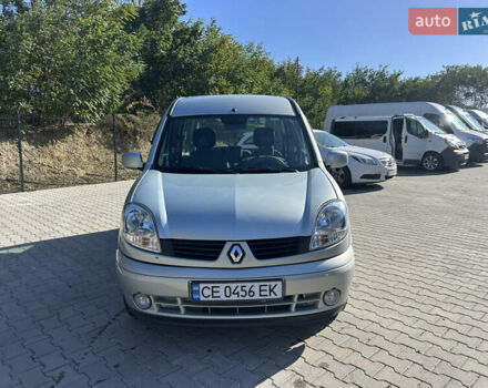 Серый Рено Кенгу, объемом двигателя 1.5 л и пробегом 244 тыс. км за 4650 $, фото 1 на Automoto.ua