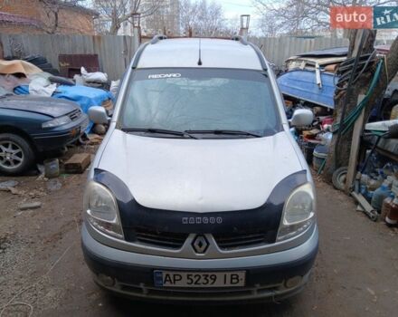 Сірий Рено Кєнгу, об'ємом двигуна 1.87 л та пробігом 200 тис. км за 2500 $, фото 1 на Automoto.ua