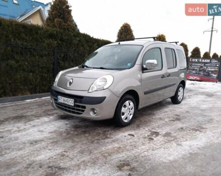 Сірий Рено Кєнгу, об'ємом двигуна 1.46 л та пробігом 207 тис. км за 7000 $, фото 1 на Automoto.ua