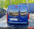 Синий Рено Кенгу, объемом двигателя 1.4 л и пробегом 229 тыс. км за 2100 $, фото 4 на Automoto.ua