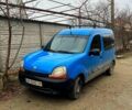 Синий Рено Кенгу, объемом двигателя 1.1 л и пробегом 380 тыс. км за 3000 $, фото 6 на Automoto.ua