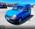 Синий Рено Кенгу, объемом двигателя 1.9 л и пробегом 250 тыс. км за 1700 $, фото 1 на Automoto.ua