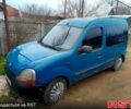 Синий Рено Кенгу, объемом двигателя 1.9 л и пробегом 0 тыс. км за 2400 $, фото 1 на Automoto.ua