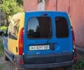 Синій Рено Кєнгу, об'ємом двигуна 1.15 л та пробігом 311 тис. км за 1399 $, фото 1 на Automoto.ua