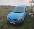 Синий Рено Кенгу, объемом двигателя 0 л и пробегом 447 тыс. км за 1500 $, фото 1 на Automoto.ua