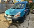 Рено Кєнгу 2005 у Чернівцях на Automoto.ua Синій Рено Кєнгу, об'ємом двигуна 1.5 л та пробігом 356 тис. км за 2500 $, фото 1 на Automoto.ua
