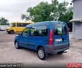 Синий Рено Кенгу, объемом двигателя 1.5 л и пробегом 240 тыс. км за 4500 $, фото 1 на Automoto.ua