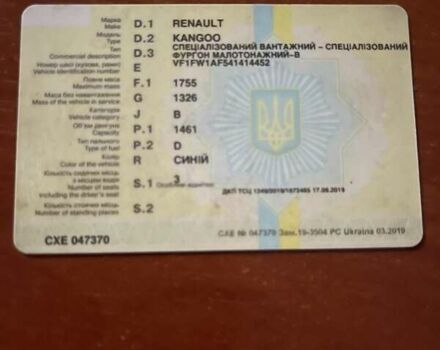 Синий Рено Кенгу, объемом двигателя 1.46 л и пробегом 219 тыс. км за 3600 $, фото 6 на Automoto.ua