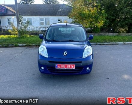 Рено Кенгу 2010 в Одессе на Automoto.ua Синий Рено Кенгу, объемом двигателя 1.5 л и пробегом 202 тыс. км за 7200 $, фото 1 на Automoto.ua