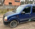 Синій Рено Кєнгу, об'ємом двигуна 1.1 л та пробігом 676 тис. км за 1400 $, фото 4 на Automoto.ua