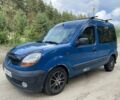 Синій Рено Кєнгу, об'ємом двигуна 1.5 л та пробігом 246 тис. км за 4000 $, фото 4 на Automoto.ua