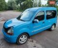 Синий Рено Кенгу, объемом двигателя 1.2 л и пробегом 201 тыс. км за 2500 $, фото 3 на Automoto.ua