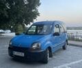 Синий Рено Кенгу, объемом двигателя 1.9 л и пробегом 337 тыс. км за 3000 $, фото 1 на Automoto.ua