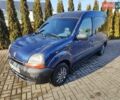 Синий Рено Кенгу, объемом двигателя 1.2 л и пробегом 200 тыс. км за 1999 $, фото 1 на Automoto.ua