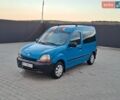 Синий Рено Кенгу, объемом двигателя 1.87 л и пробегом 468 тыс. км за 1850 $, фото 8 на Automoto.ua