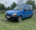 Синий Рено Кенгу, объемом двигателя 1.9 л и пробегом 350 тыс. км за 2450 $, фото 1 на Automoto.ua