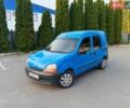 Синий Рено Кенгу, объемом двигателя 1.9 л и пробегом 391 тыс. км за 3000 $, фото 2 на Automoto.ua
