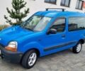 Синий Рено Кенгу, объемом двигателя 1.9 л и пробегом 289 тыс. км за 2999 $, фото 15 на Automoto.ua