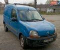 Синий Рено Кенгу, объемом двигателя 1.2 л и пробегом 250 тыс. км за 1800 $, фото 1 на Automoto.ua