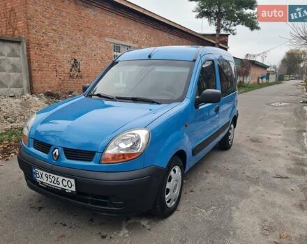 Синий Рено Кенгу, объемом двигателя 1.46 л и пробегом 260 тыс. км за 3600 $, фото 1 на Automoto.ua