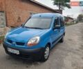 Синий Рено Кенгу, объемом двигателя 1.46 л и пробегом 260 тыс. км за 3600 $, фото 1 на Automoto.ua