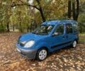Синий Рено Кенгу, объемом двигателя 1.6 л и пробегом 200 тыс. км за 4900 $, фото 7 на Automoto.ua