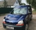 Синий Рено Кенгу, объемом двигателя 1.4 л и пробегом 95 тыс. км за 4700 $, фото 1 на Automoto.ua