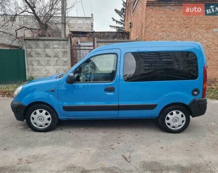 Синий Рено Кенгу, объемом двигателя 1.46 л и пробегом 260 тыс. км за 3600 $, фото 2 на Automoto.ua