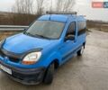 Синий Рено Кенгу, объемом двигателя 1.5 л и пробегом 400 тыс. км за 2450 $, фото 1 на Automoto.ua