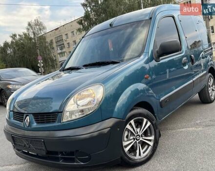 Синий Рено Кенгу, объемом двигателя 1.4 л и пробегом 281 тыс. км за 4850 $, фото 19 на Automoto.ua