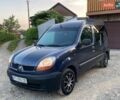 Синий Рено Кенгу, объемом двигателя 1.5 л и пробегом 294 тыс. км за 3200 $, фото 1 на Automoto.ua