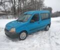Синий Рено Кенгу, объемом двигателя 0 л и пробегом 230 тыс. км за 2250 $, фото 1 на Automoto.ua