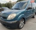 Рено Кенгу 2004 в Виннице на Automoto.ua Синий Рено Кенгу, объемом двигателя 1.4 л и пробегом 281 тыс. км за 4750 $, фото 8 на Automoto.ua