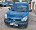 Синій Рено Кєнгу, об'ємом двигуна 1.5 л та пробігом 290 тис. км за 3111 $, фото 1 на Automoto.ua
